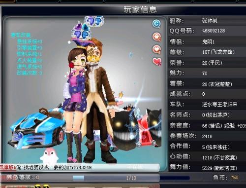 和分析师的 和分析师的