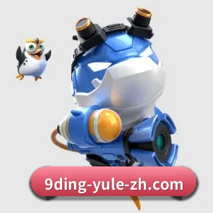 九鼎娱乐 APP